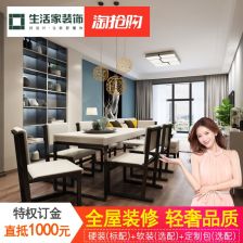 金空間裝飾 長沙房屋全包裝修一站式解決方案，從設(shè)計(jì)到施工打造理想家居